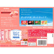 Kit Kat Strawberry