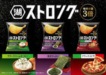 Koikeya Strong Potato Chips Deluxe Pizza (53G) [Best Before Date: 2026.11]