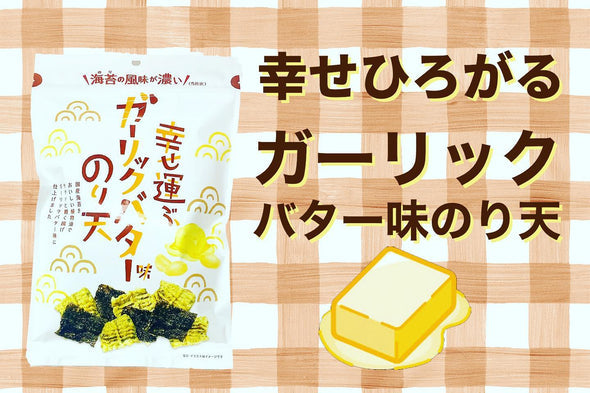 Maruka Garlic Butter Tempura Seaweed Snack (68G) [Best Before Date: 2025.05.25]