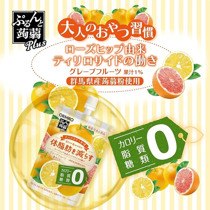 Orihiro Konjac Jelly Plus Grapefruit (130G) [Best Before Date: 2027.02]