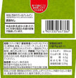 Calbee Jagabee Light Salt (75G) [Best Before Date: 2026.05]