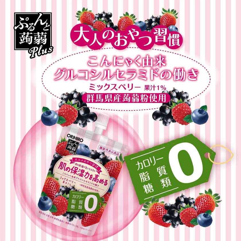 Orihiro Konjac Jelly Plus Mix Berry (130G) [Best Before Date: 2027.01]