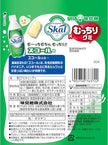 UHA Skal The Original Mix Gummy (64G) [Best Before Date: 2024.12]