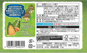 Meiji Takenoko No Sato Nishio Matcha (61G) [Best Before Date: 2026.10]