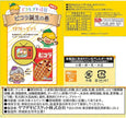 YBC Picola Custard (49G)
