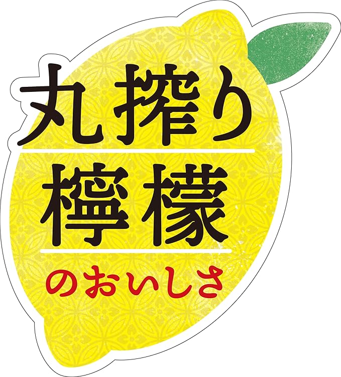 Suntory Iyemon Kyoto Lemonade (525ML) [Best Before Date: 2026.10]