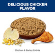 Hill's Science Diet Senior 7+ Canned Dog Food, Chicken & Barley Entrée 12 x 370 g Can 🍁 All In One Marketplace Canada