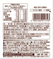 FZN: Mizkan Kin No Tsubu Tamago Egg Natto (3 Boxes/140G)