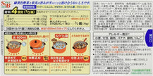 S&B Torokeru Oishisa Tokekomu Curry Spicy (140G) [Best Before Date: 2025.01.04]