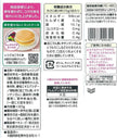 Kewpie Egg Free Mayonnaise (305G) [Best Before Date: 2026.05.05]