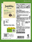 Calbee Jagabee Light Salt (38G) [Best Before Date: 2025.10]