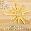 Calbee Jagabee Light Salt (75G) [Best Before Date: 2026.05]