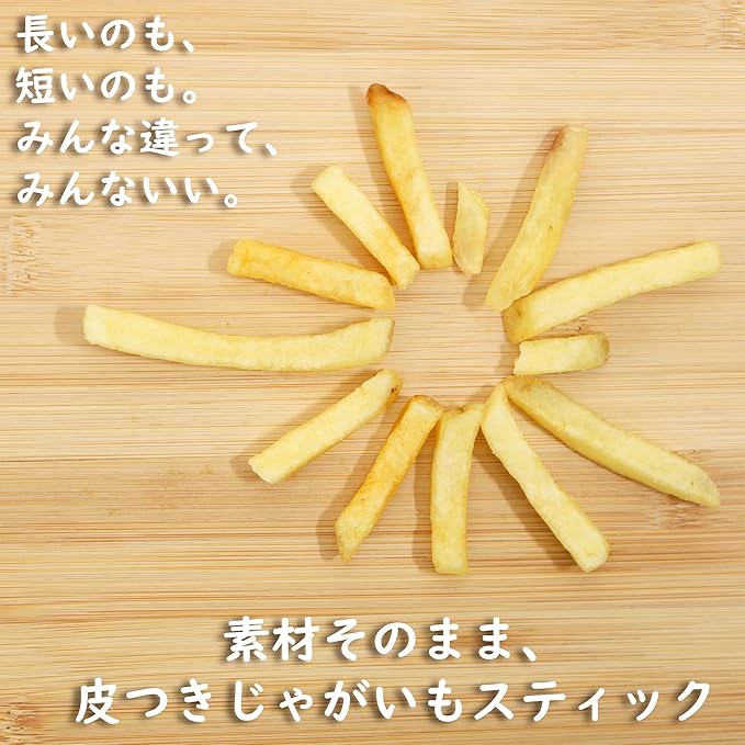 Calbee Jagabee Light Salt (75G) [Best Before Date: 2026.05]