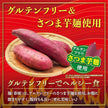 ISDG Vermicelli Malatang (88G) [Best Before Date: 2026.09.01]