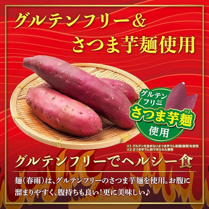 ISDG Vermicelli Malatang (88G) [Best Before Date: 2026.09.01]