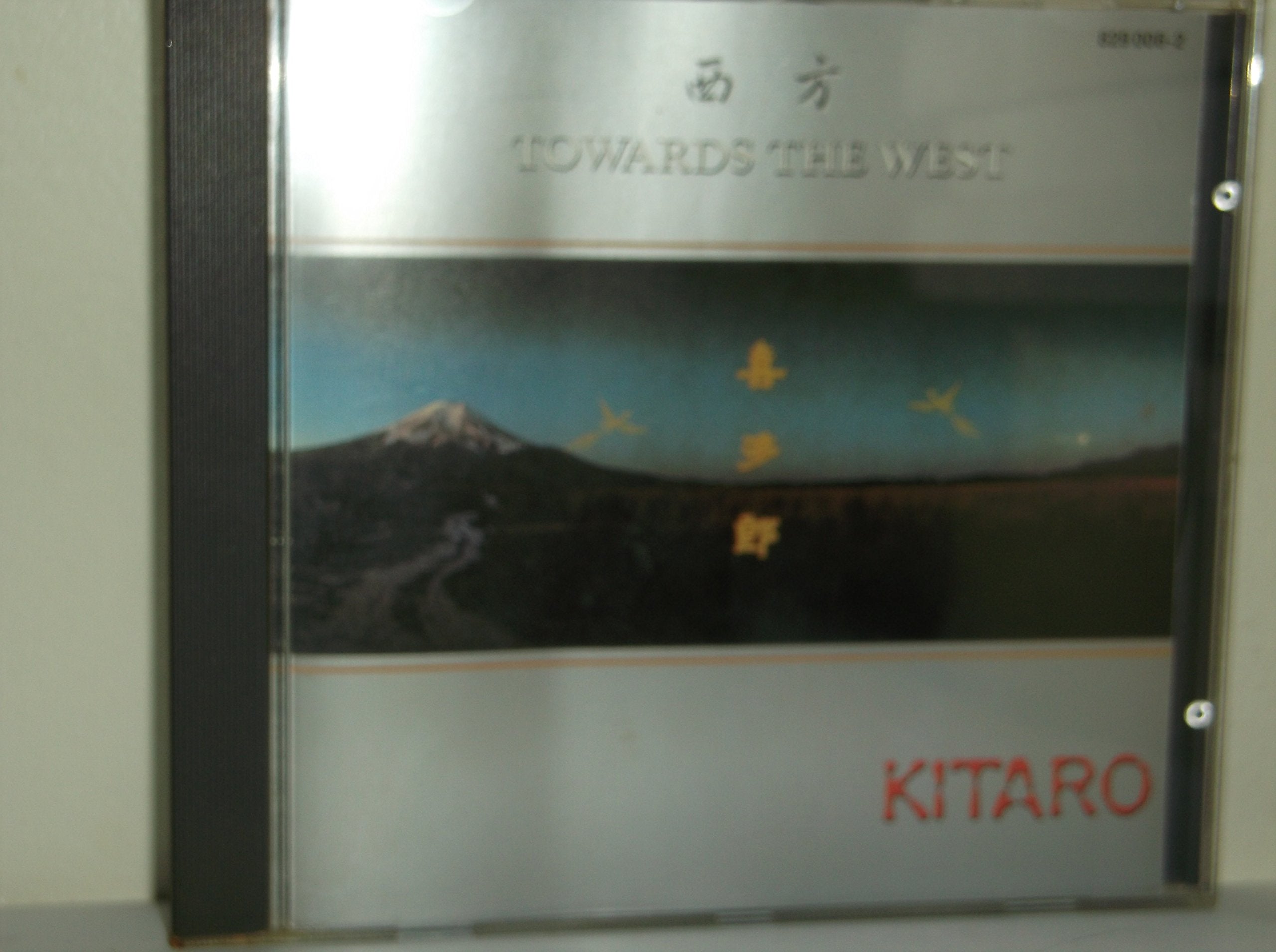 Towards the west