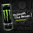 Asahi Monster Energy (355ML) [Best Before Date: 2028.03]