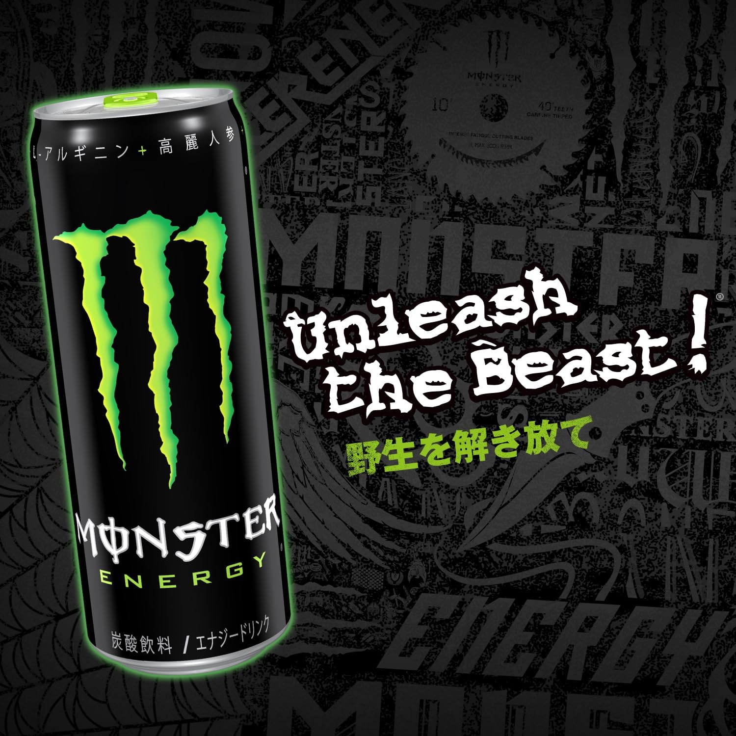 Asahi Monster Energy (355ML) [Best Before Date: 2028.03]