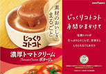 Pokka Sapporo Tomato Cream Soup (55.8G)