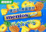 Kracie Mentos Pineapple (38G) [Best Before Date: 2028.06]