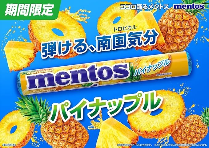 Kracie Mentos Pineapple (38G) [Best Before Date: 2028.06]