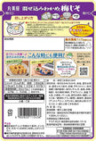 Marumiya Wakame Umeshisho Furikake (29G) [Best Before Date: 2026.10.03]