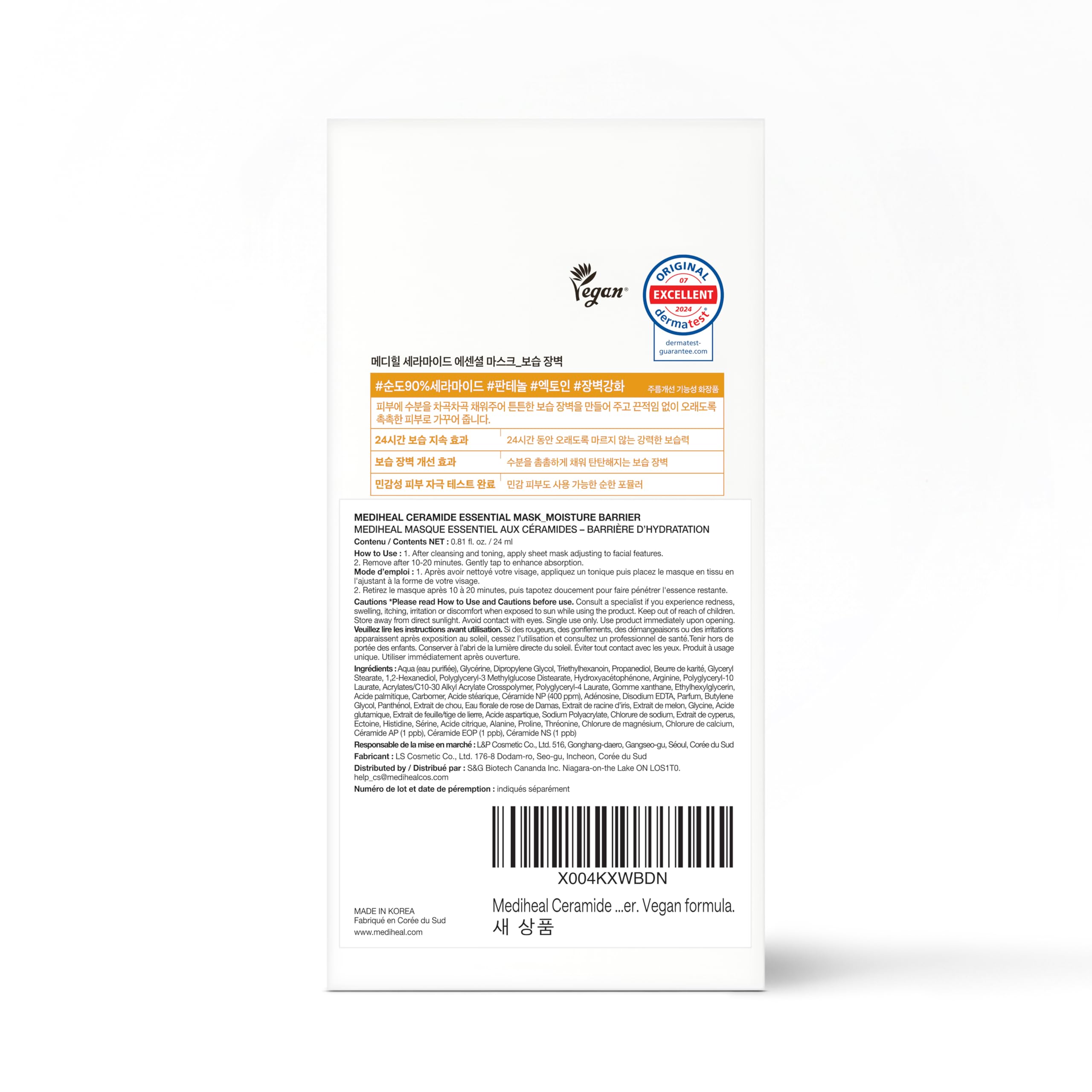 MEDIHEAL Ceramide Essential Face Mask - Moisturizing, Barrier Repair with Panthenol & Adenosine for Intense Hydration for Dry & Sensitive Skin, Face Mask for Women, Vegan, Korean Skincare (10 Sheets) 🍁 All In One Marketplace Canada