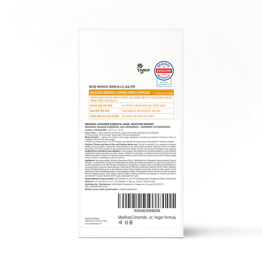 MEDIHEAL Ceramide Essential Face Mask - Moisturizing, Barrier Repair with Panthenol & Adenosine for Intense Hydration for Dry & Sensitive Skin, Face Mask for Women, Vegan, Korean Skincare (10 Sheets) 🍁 All In One Marketplace Canada