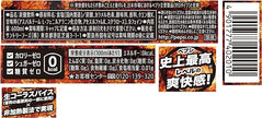 Suntory Pepsi Zero Lemon (600ML) [Best Before Date: 2026.10.01]