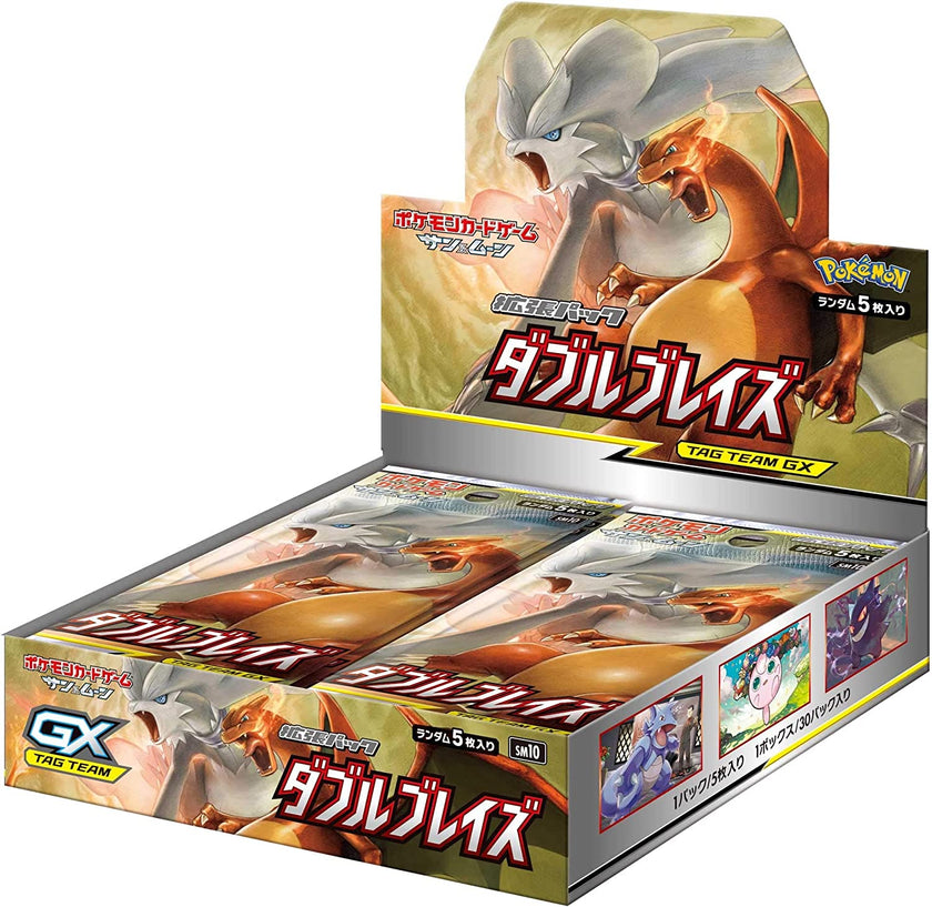 Pokémon TCG Japanese - Double Blaze - Booster Box