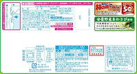 Kameda Kaki No Tane Wasabi (164G)