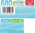 Suntory Green Da Ka Ra Mugicha Barley Tea (2L)
