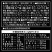 Asahi Monster Energy Pipeline Punch (355ML) [Best Before Date: 2028.03]