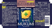 Pokka Sapporo Chelate Lemon Mukumi