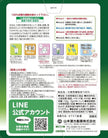 Yamamoto Kanpo 100% Barley Grass Powder (132G)