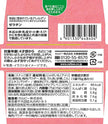 Calbee Jagabee Kishu Ripe Plum (75G) [Best Before Date: 2026.06]
