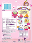 Senjaku Sanrio Candy (47G)