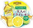 Suntory Craft Boss World Tea Lemonade with Cool Lime (600ML) [Best Before Date: 2025.12]