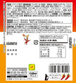 Calbee Jagarico Hot & Spicy (38G) [Best Before Date: 2025.04.30]