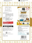 Sanko Deep Fried Senbei Rice Cracker with Fragrant Salt Flavor (14 Pieces) [Best Before Date: 2025.11]