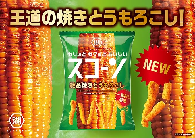 Koikeya Scorn Deluxe Exquisite Grilled Corn (73G) [Best Before Date: 2027.02]