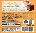 Meiji Meltykiss Rich Milk Tea [Best Before Date: 2026.11]