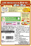 Marumiya Wakame Okaka Furikake (29G) [Best Before Date: 2026.08.27]