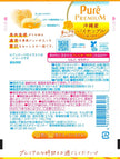 Kanro Pure Gummy Premium Okinawa Pineapple (54G) [Best Before Date: 2027.02]