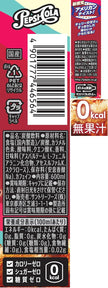 Suntory Pepsi Zero Americana (600ML) [Best Before Date: 2026.10.01]