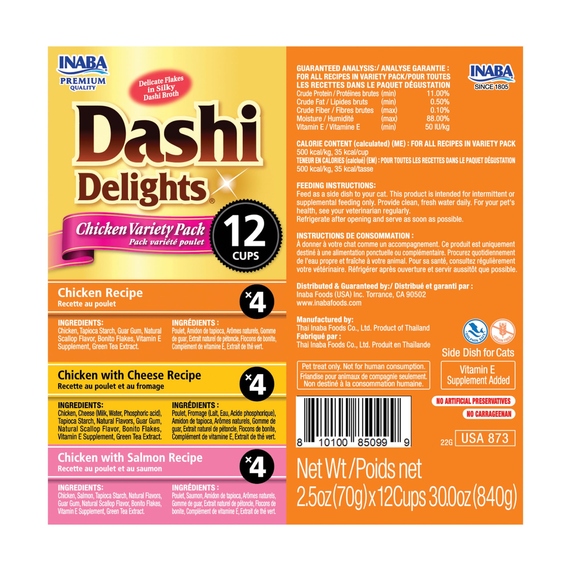 INABA Dashi Delights for Cats, 70 gram Cup, 12 Cups Total, Chicken Variety 🍁 All In One Marketplace Canada