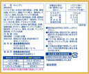 Morinaga Hi-Chew Dole Fruits Mix (68G)