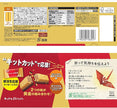 Kit Kat Gold Salted Caramel