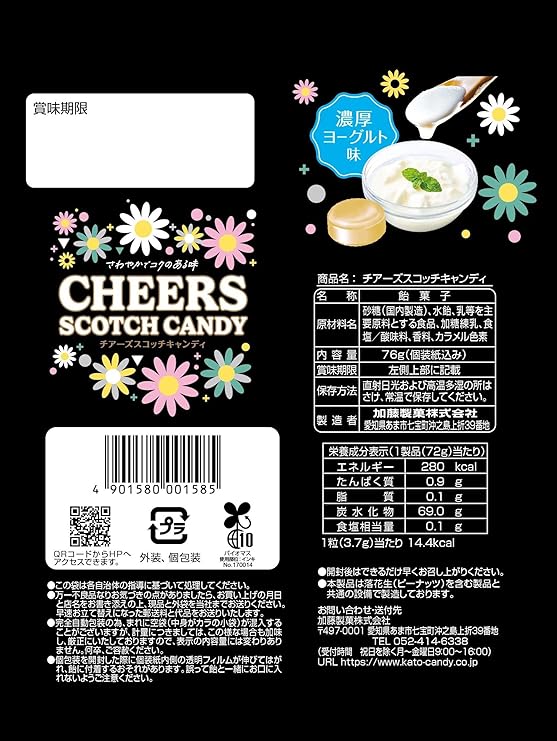 Kato Cheers Scotch Candy (76G) [Best Before Date: 2025.08.26]