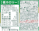 House C1000 Vitamin Lemon Citric Acid